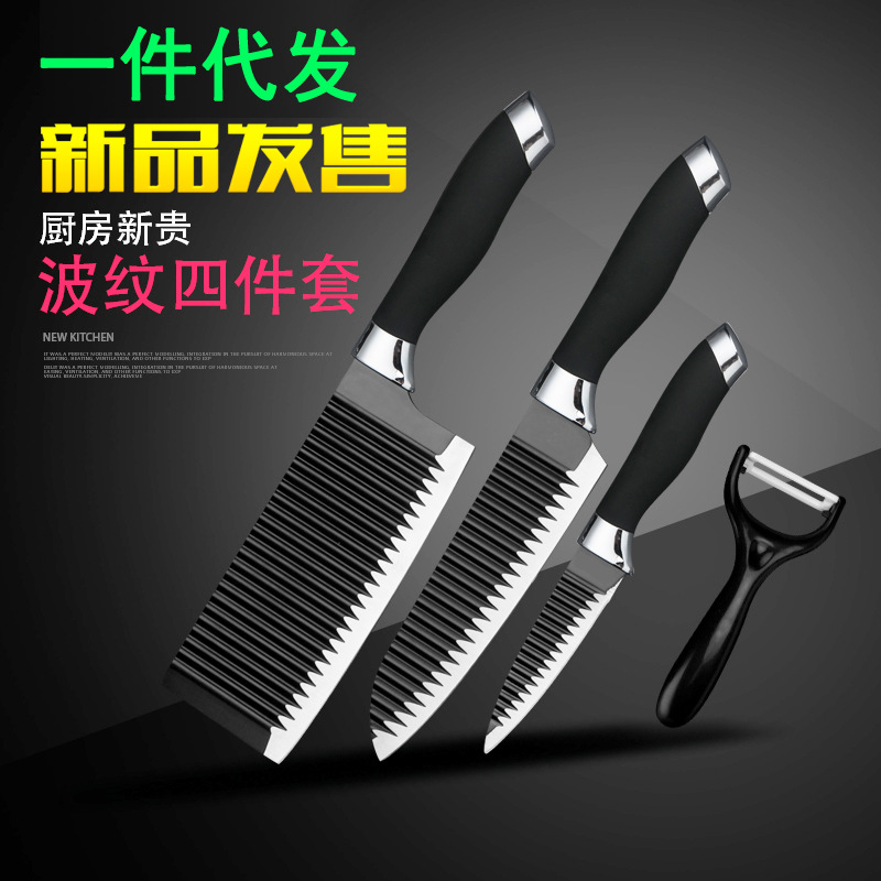 厂家直销厨房刀具 新款不锈钢黑不粘刀波浪纹套刀 4件套礼品套刀|ru