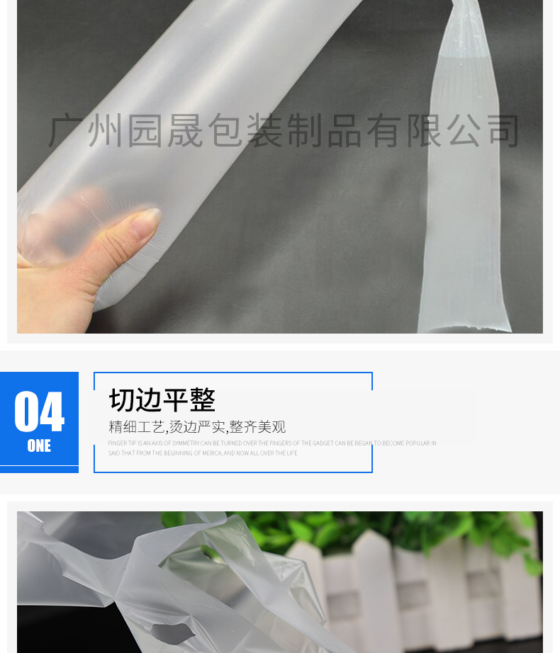 透明袋详情页_07