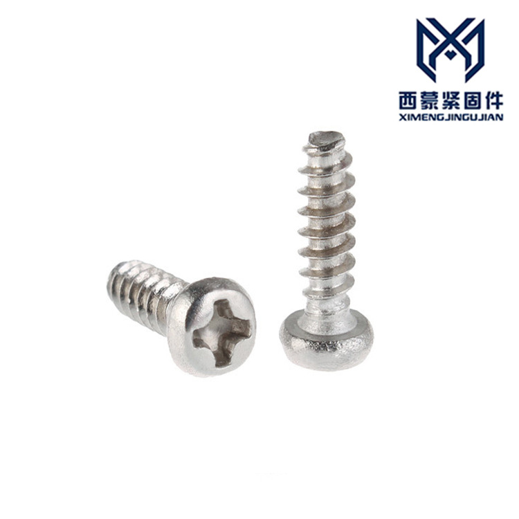 现货供应 圆头PB平尾自攻螺丝 十字盘头微型电子小螺丝小五金