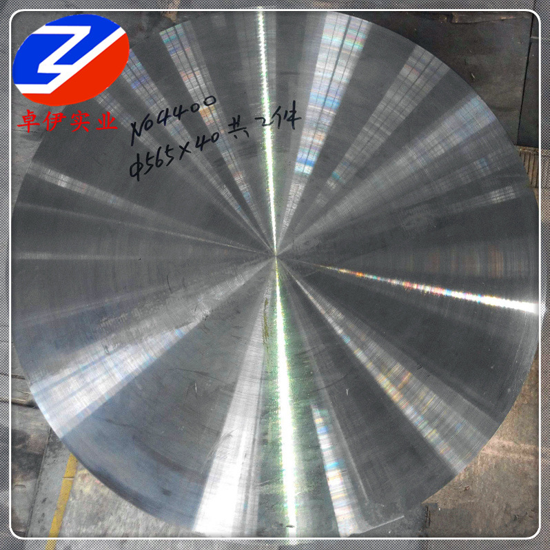 现货蒙乃尔400合金板 monel400棒材 monel400无缝管 镍铜合金管件