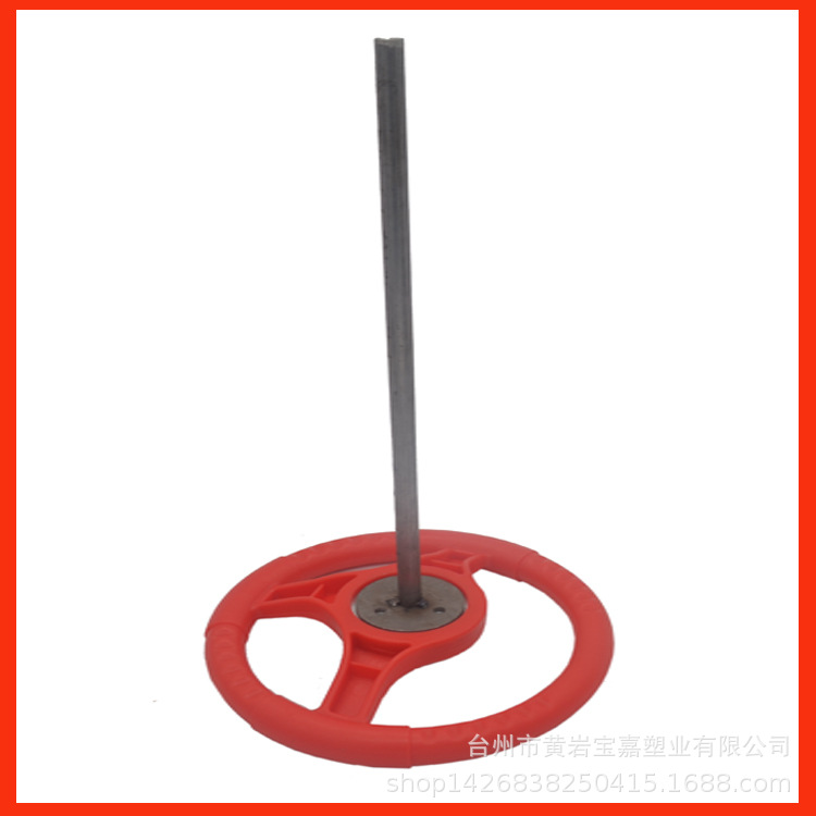 2号碰碰车方向盘