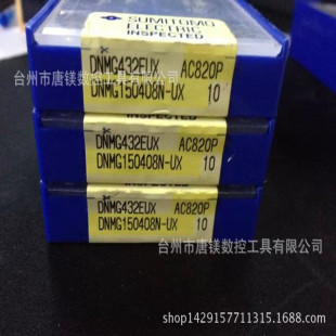 DNMG150608N-UX AC820Pס��ȫϵ�� ���ص��� ���� ���^