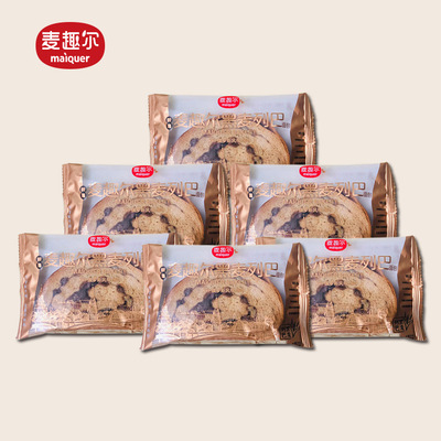 Xinjiang Its The bus out Black bread Whole wheat breakfast section nut Healthy One piece On behalf of