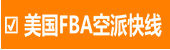 FBA