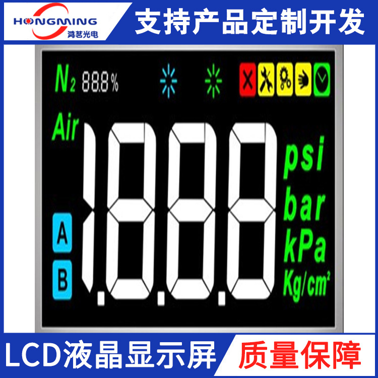 深圳廠家專注開模定制LCD液晶顯示屏段碼單色液晶屏
