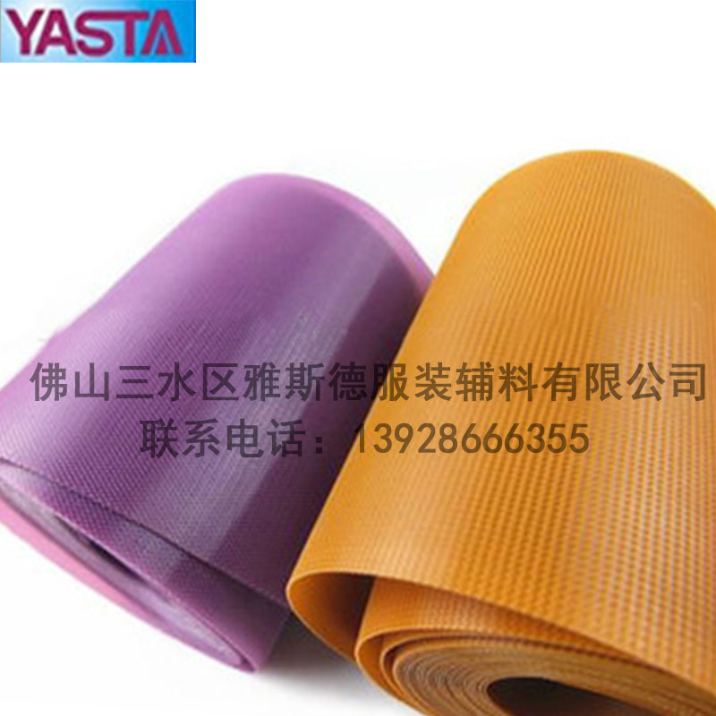 雅斯德优质耐用高粘软勾魔术贴 现货供应软勾魔术贴