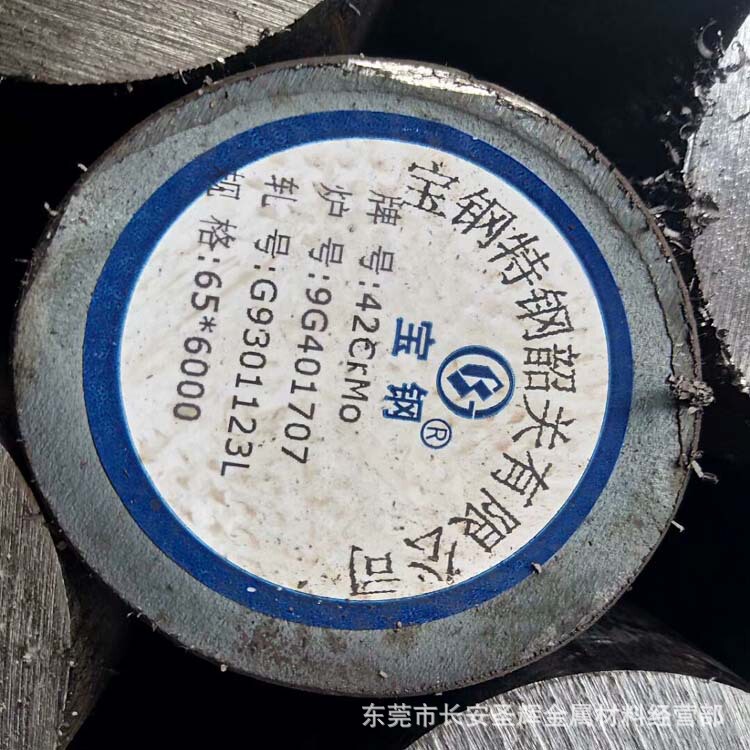 Wholesale 4140 alloy round steel SCM440 cold drawn round bar 42crmo bright steel bar Φ5 6 7 8 9-35