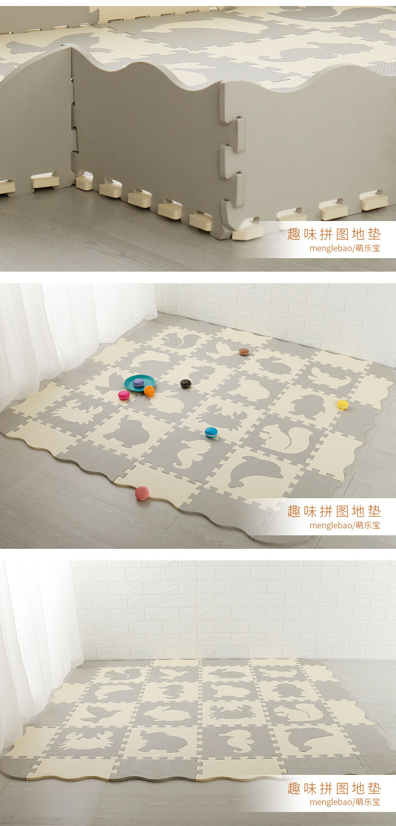 HK039-16拼图地垫790_15.jpg