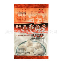 扬州特产五亭细沙包50g*6只袋装速冻包子早餐面食点心冷冻食品