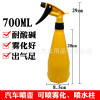 automobile Spout Film Water spray bottle Acid alkali resistance Corrosion Dedicated automobile cosmetology Supplies 700ml