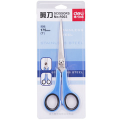 Powerful 6003 Stainless Steel Scissors 7-inch Effortless Scissors Office and Financial Supplies Scissors Wholesale