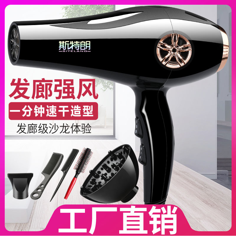 Factory direct sales HAIR DRYER high-pow...