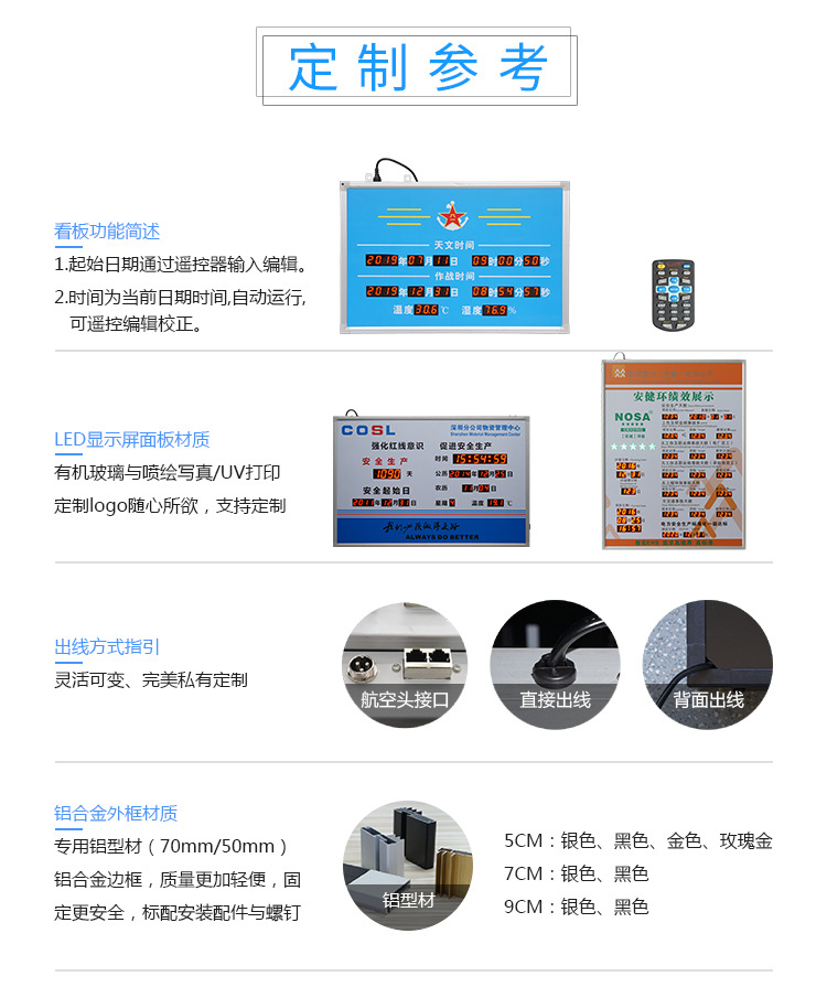 天文牌_09.jpg