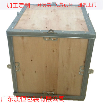广东佛山木箱定制 钢包边木箱电源木箱物流箱厂家直销开增值税票
