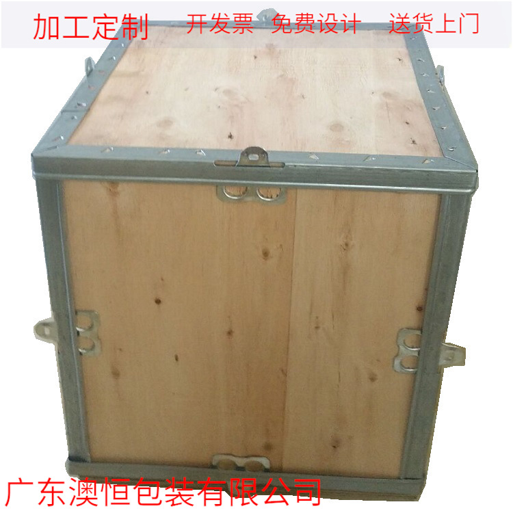 广东佛山木箱定制 钢包边木箱电源木箱物流箱厂家直销开增值税票
