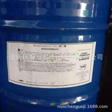 美国陶氏高沸点溶剂三乙二醇丁醚 三甘醇单丁醚 143-22-6 可分装
