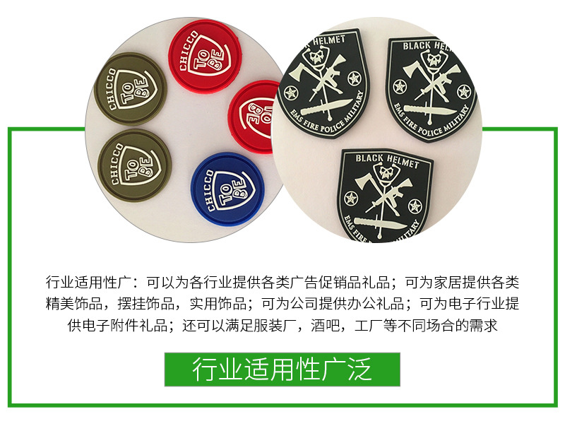 【胶章】PVC滴塑标软胶商标胶章 箱包服饰服装LOGO标胶章厂家批发-阿里巴巴