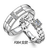 Korean version of hot selling couples, finger -plated Platinum Plated Platinum Men and Women's Ring Her King His Queen