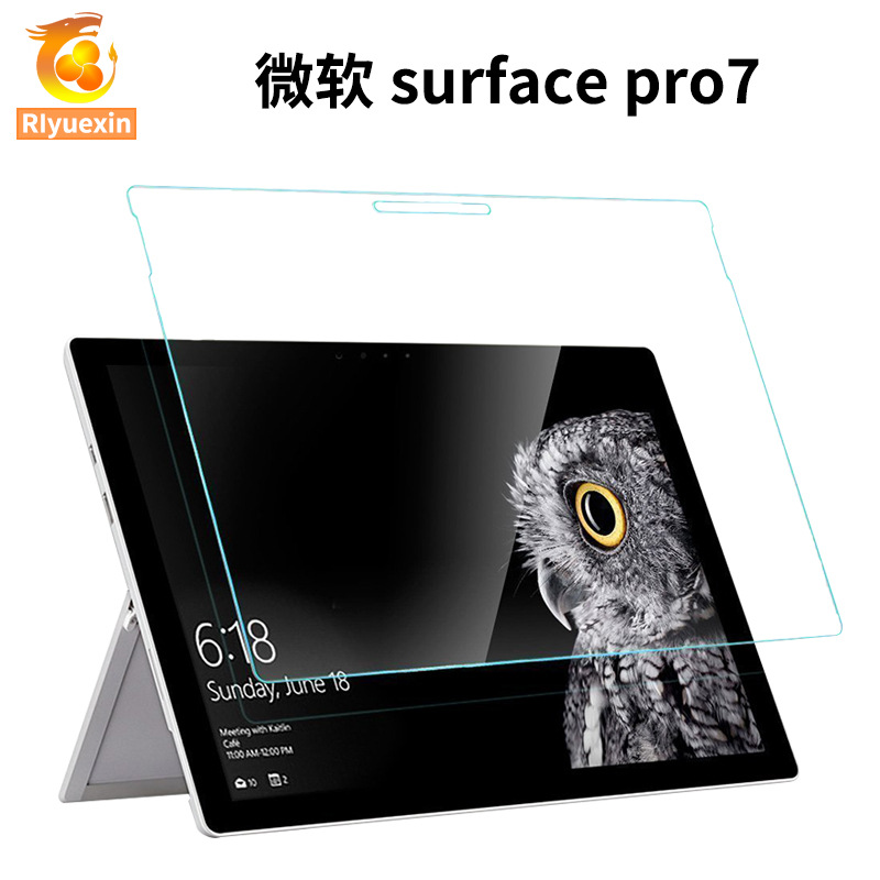 微软surface pro7-001
