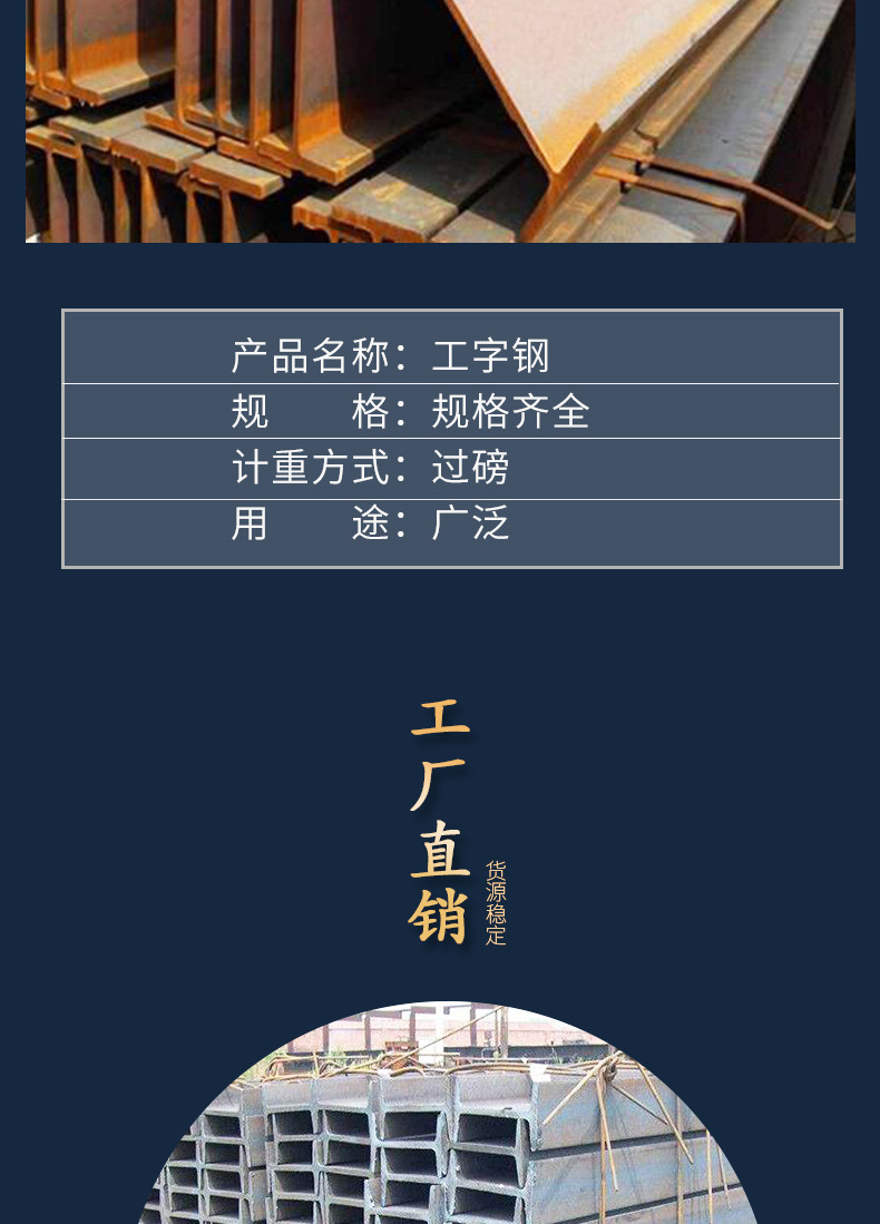 XC5044-五金建材-金属材料-蓝色_003