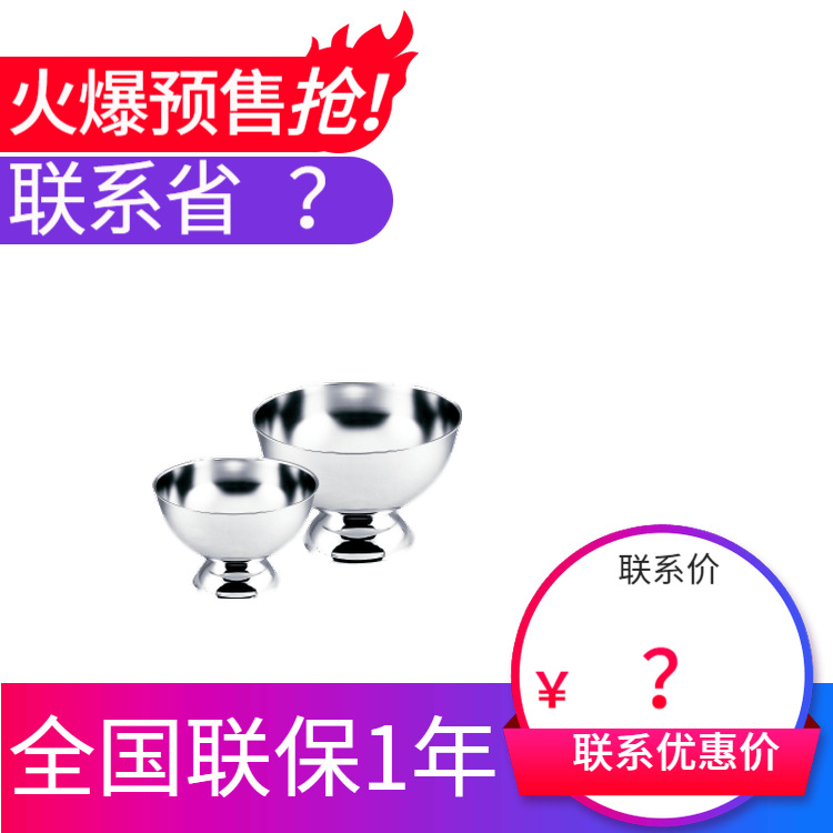 KINGO���󾫹� ���ò����ɳ����ϵ�� �Ƶ���Ʒ���� ����ֱ���ؼ�