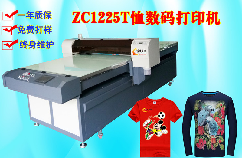 环保数码直喷跑台印花机服装呢绒纤维全棉裁片3d数码印花机高产量