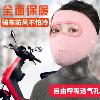 冬季户外保暖蒙面骑行口耳防风透气防寒防尘保暖面罩骑行保暖面罩