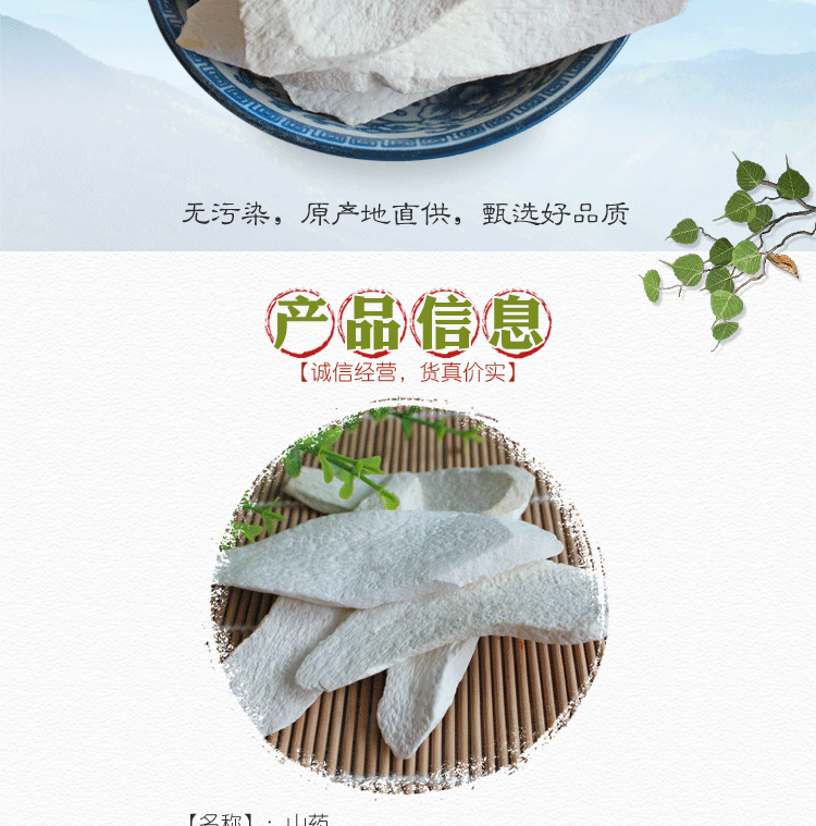 Chinese Yam Powder Huai Shan Yao Powder 500g Dried Dioscorea Opposita Root Powder for Cooking and Herbal Use overview