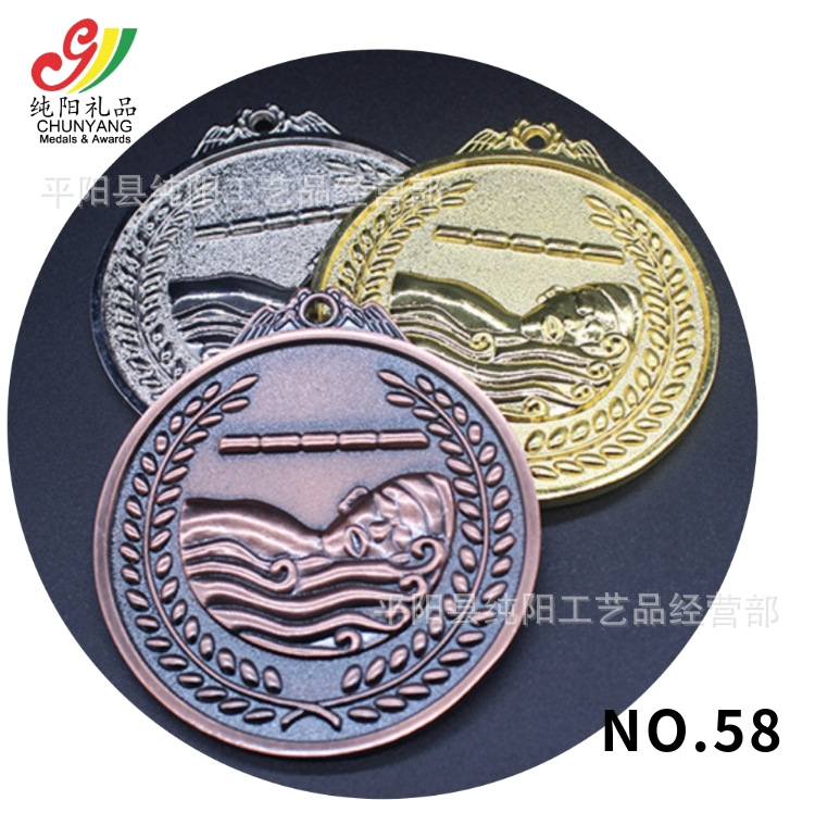 31/58/186/214游泳奖牌