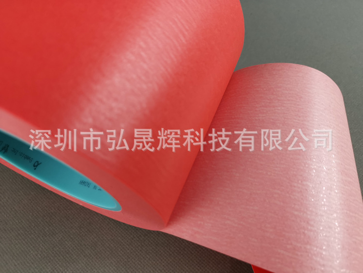 四維紅美紋750-2