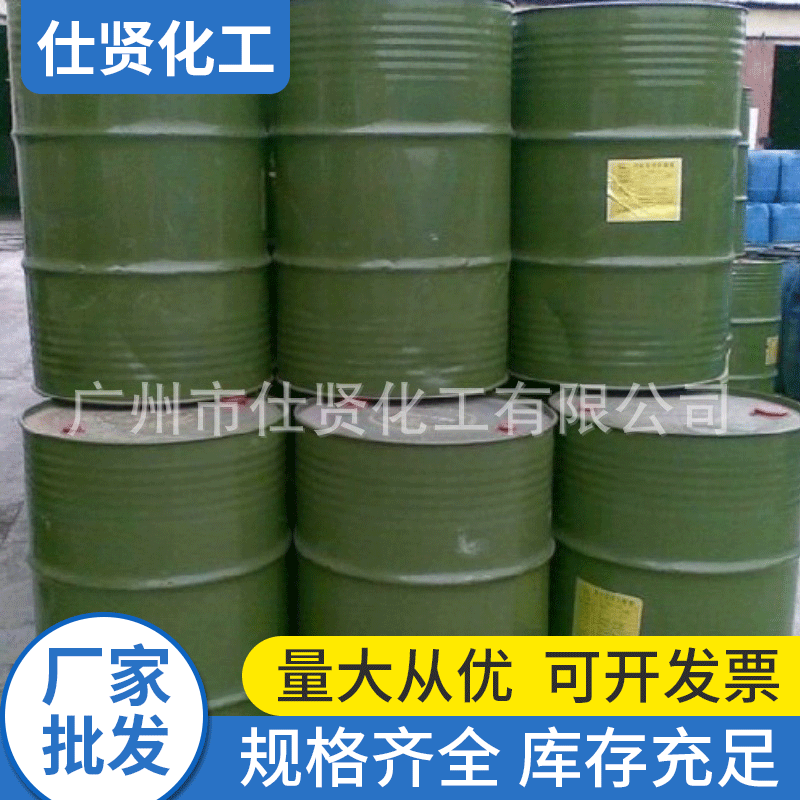 【磺酸LAS，十二烷基苯磺酸】用作：洗涤剂，乳化剂，清洗剂