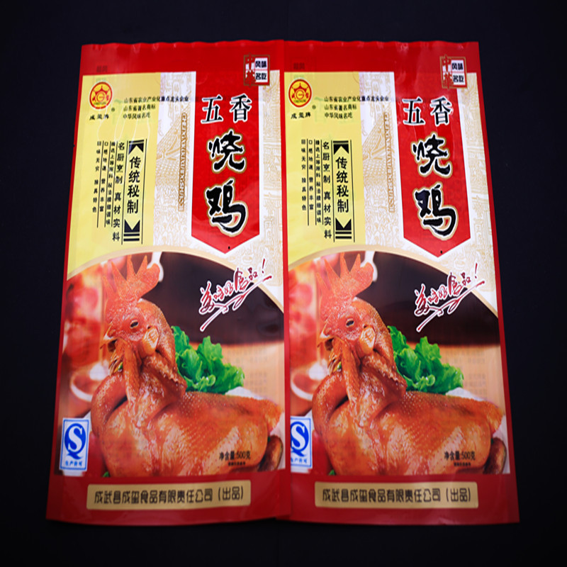 烧鸡包装袋 五香味烧鸡包装袋 食品袋 免费设计 量大优惠