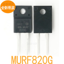 ȫ��ԭװ MUR820 MURF820 ��ָ�������U820 ������ż۵�