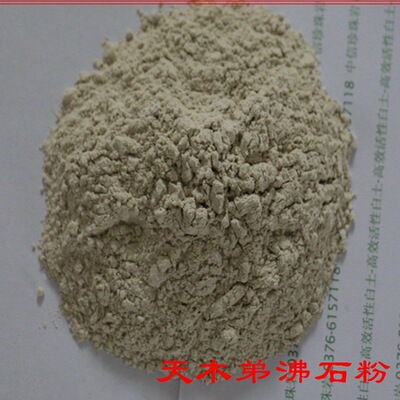 Compound fertilizer Zeolite powder High concentrations Compound fertilizer Super White Conditioner Zeolite powder