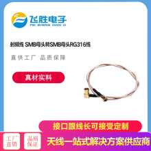 RF���lͬ�S�B�Ӿ�  90��SMBĸ�^�D90��SMBĸ�^RG316���l���� �S��