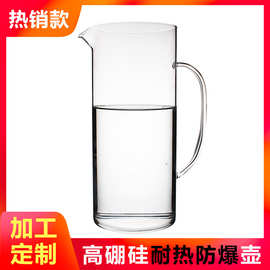 厂家人工吹制高硼硅耐冷耐热玻璃水壶鹰嘴直筒带手柄水扎