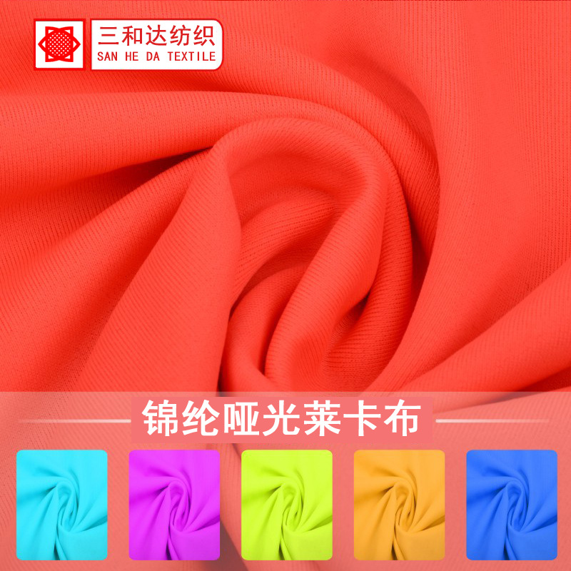 nylon Matte Leica Swimsuit Fabric Warp Extinction Leica Swimsuit Lycra Swimwear Four Elastic force cloth