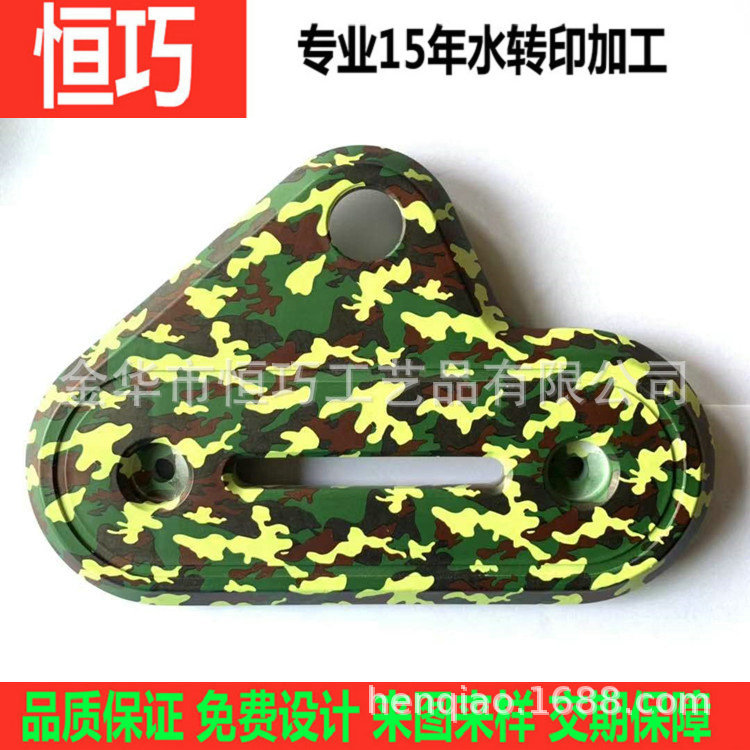 微信图片_20190904142650