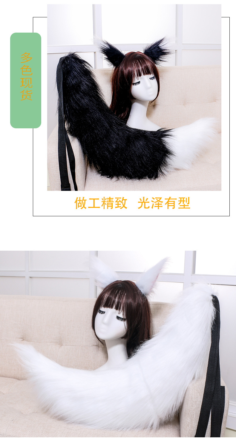 狐尾狐耳组合详情_03.jpg
