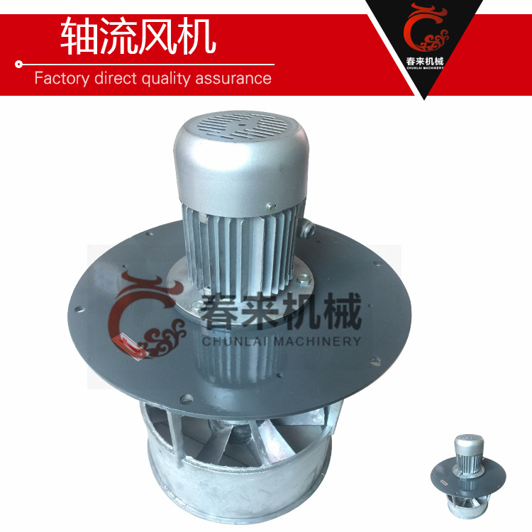 ZFJ-75型防爆轴流风机烘箱 风机烘箱电机 干燥设备 五金配件