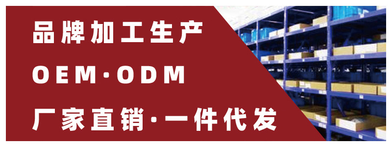 大荣美容美发用品