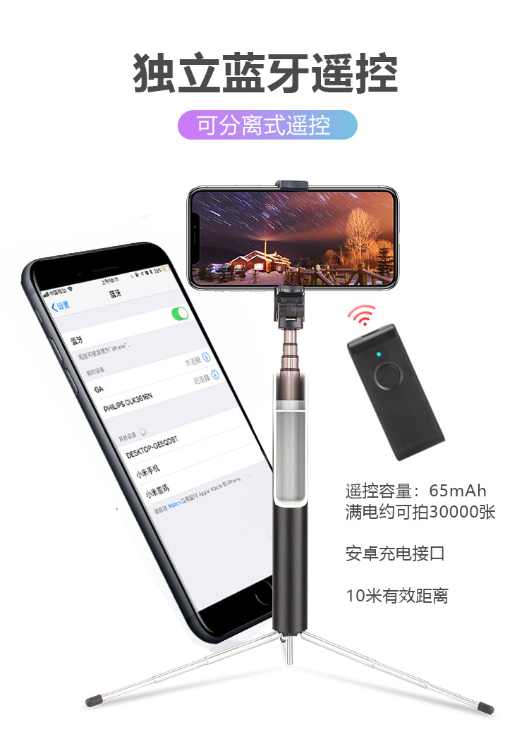 Stick selfie en Alliage d aluminium - Ref 3386263 Image 10