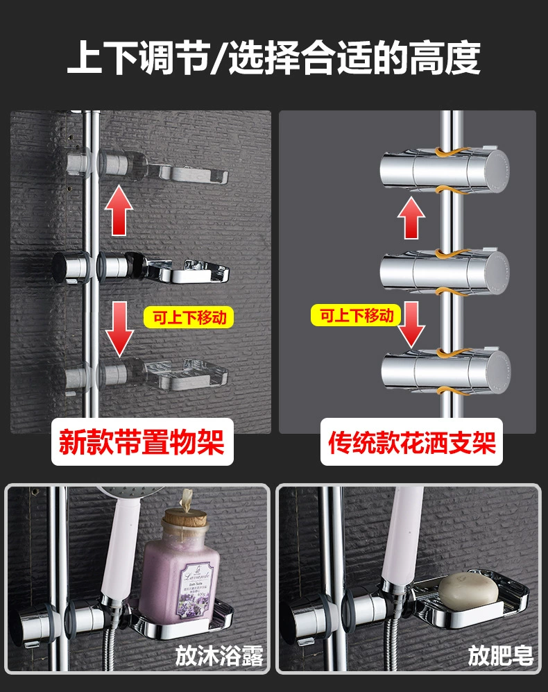 Дарение - без Shower Маленькое душ Shower кольцо для душа Установка полки износостойкая душевая электроплатина Летучая скорость душ