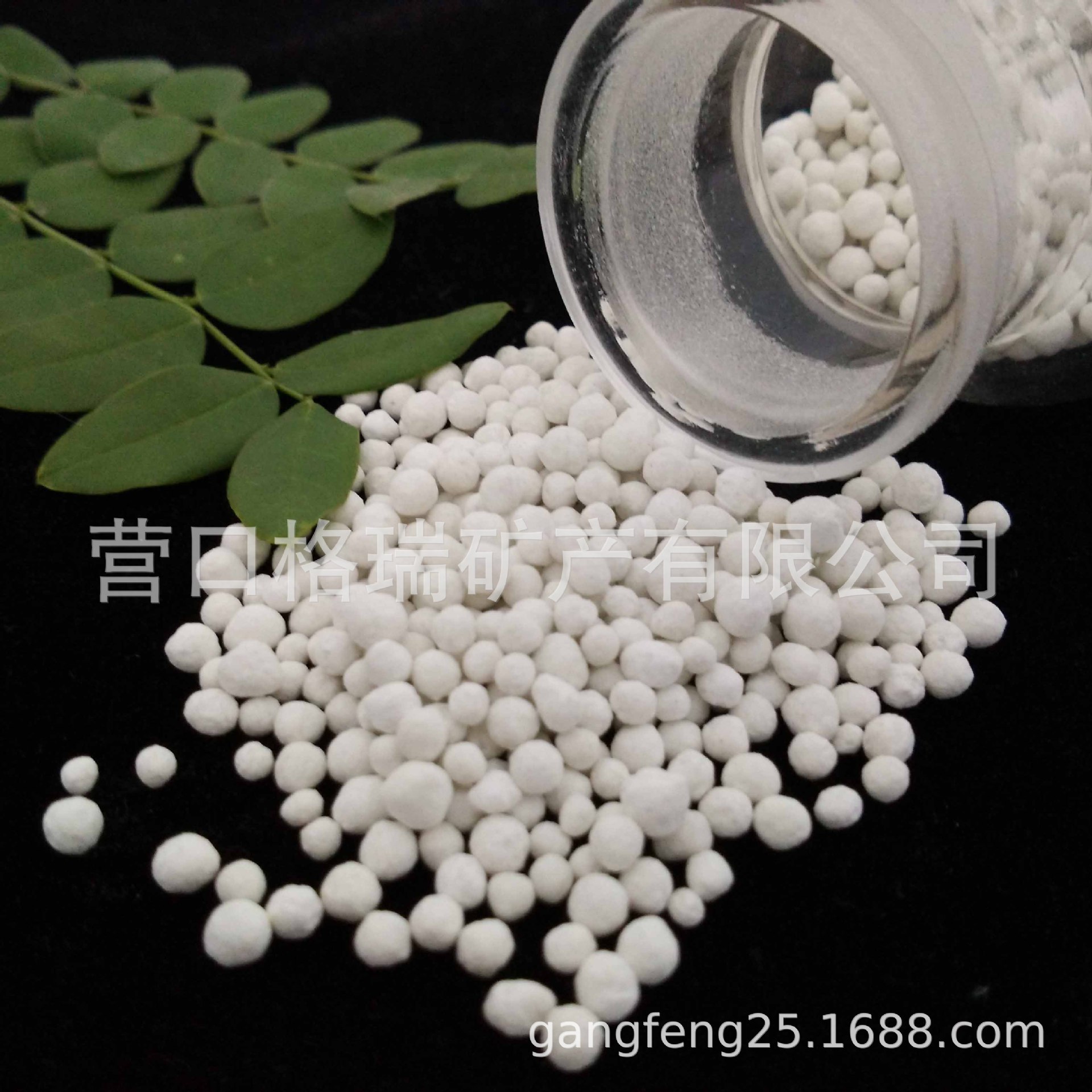 出口 硫酸镁 肥料级 颗粒  镁肥  农业级 营口格瑞