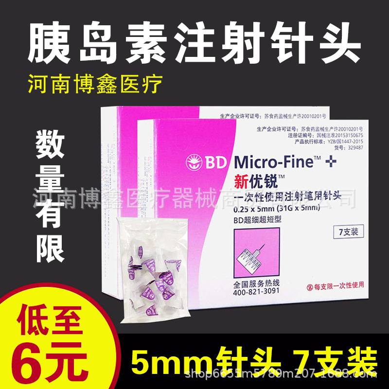 7b64ec1f71a8c816d9f930ac860e57