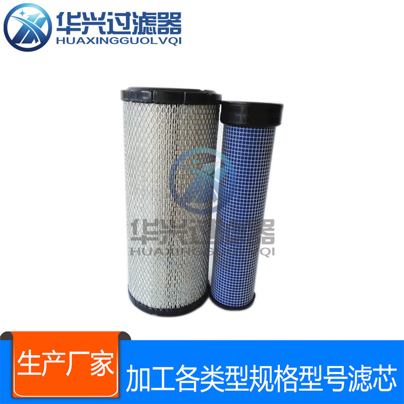 推土机挖掘机系列空气滤芯P828889品种齐全 厂销