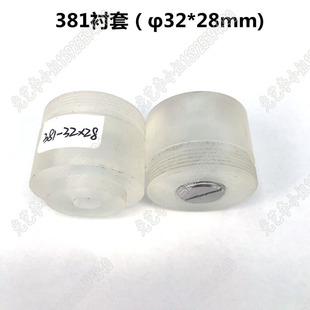 381�r�ף�&phi;32*28mm) �⏽32 ���и��ЙC������݆���z�� 9Ԫ/��