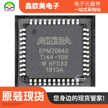 主营ALTERA EPM7064STC44-10N原装正品EPM7064STC44-10现货库存