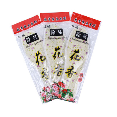 violet Deodorization Sweat men and women currency summer Insole