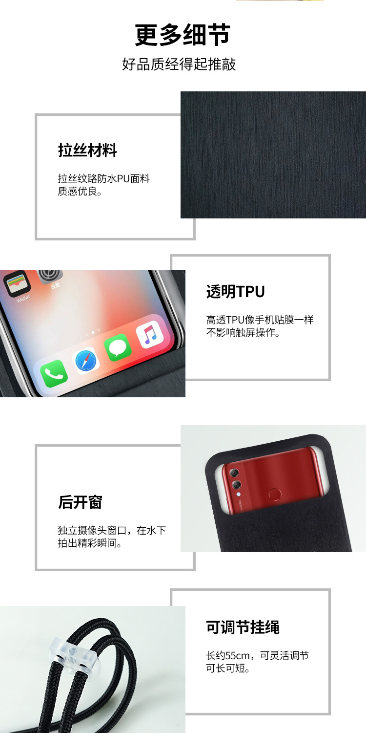 PU防水袋热销-10